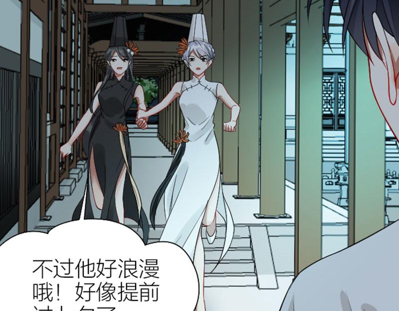 降智小甜饼韩漫全集-第336-337话 大闹地府无删减无遮挡章节图片 