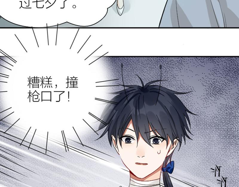 降智小甜饼韩漫全集-第336-337话 大闹地府无删减无遮挡章节图片 