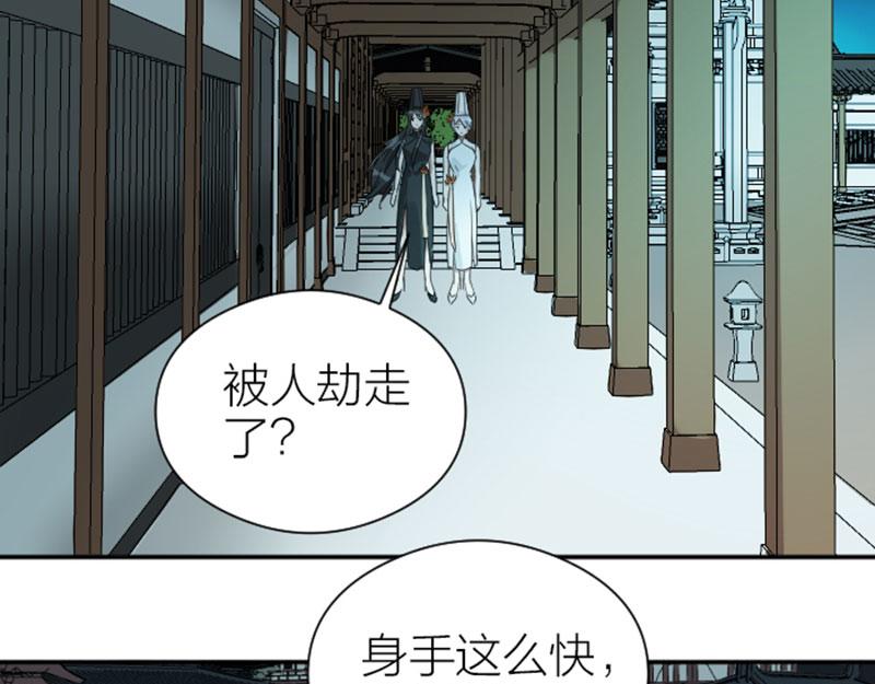 降智小甜饼韩漫全集-第336-337话 大闹地府无删减无遮挡章节图片 