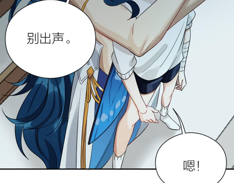 降智小甜饼韩漫全集-第336-337话 大闹地府无删减无遮挡章节图片 