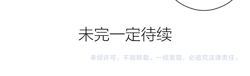 降智小甜饼韩漫全集-第336-337话 大闹地府无删减无遮挡章节图片 