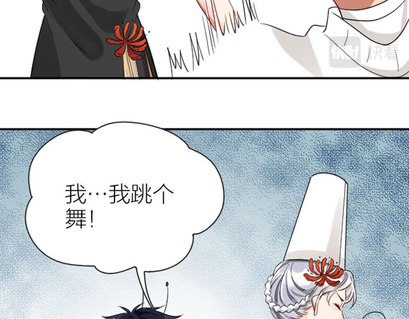 降智小甜饼韩漫全集-第336-337话 大闹地府无删减无遮挡章节图片 