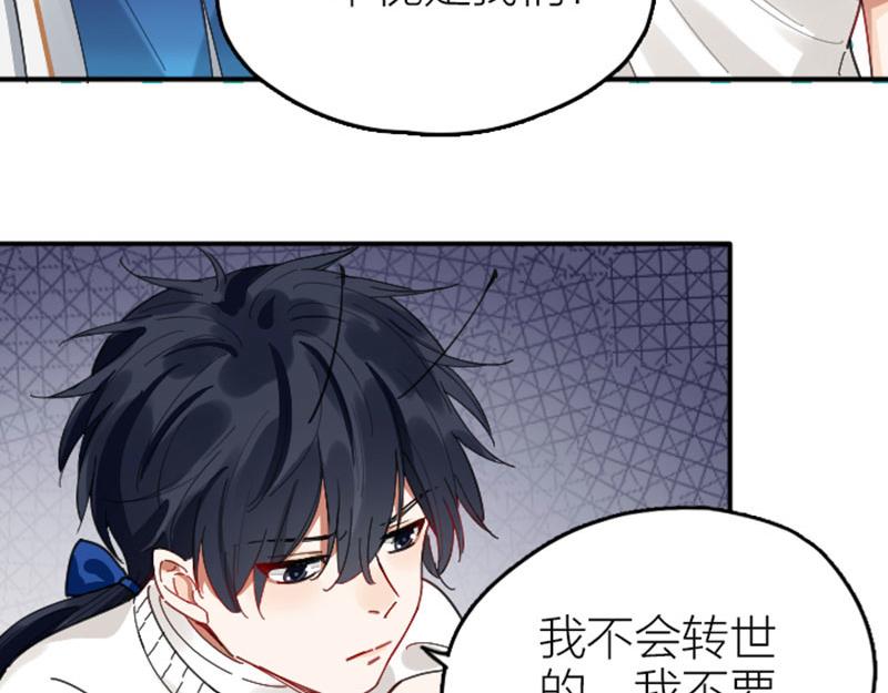 降智小甜饼韩漫全集-第338-339话 回到他身边无删减无遮挡章节图片 