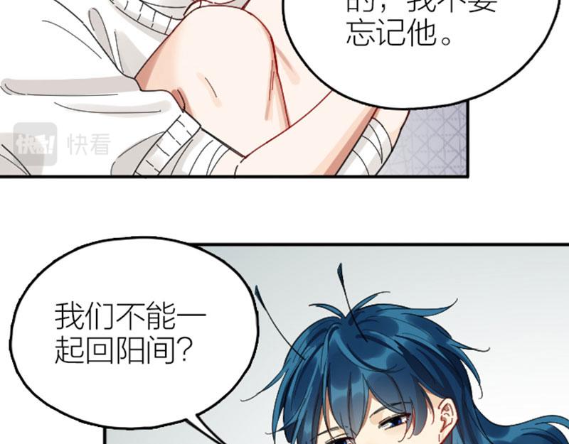 降智小甜饼韩漫全集-第338-339话 回到他身边无删减无遮挡章节图片 