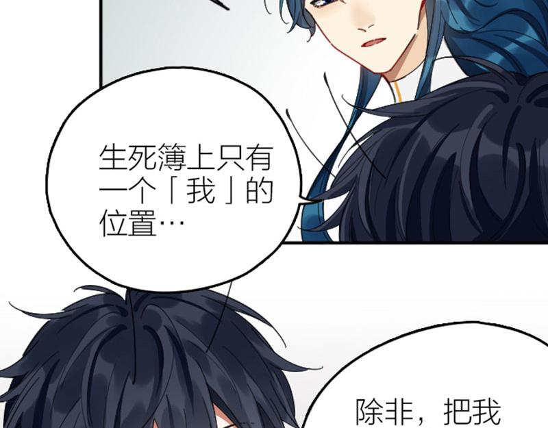 降智小甜饼韩漫全集-第338-339话 回到他身边无删减无遮挡章节图片 