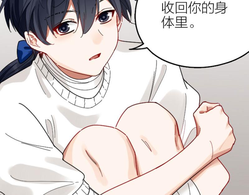 降智小甜饼韩漫全集-第338-339话 回到他身边无删减无遮挡章节图片 