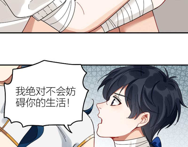 降智小甜饼韩漫全集-第338-339话 回到他身边无删减无遮挡章节图片 