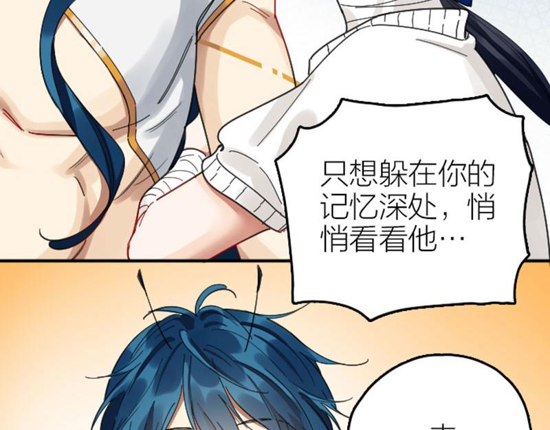 降智小甜饼韩漫全集-第338-339话 回到他身边无删减无遮挡章节图片 
