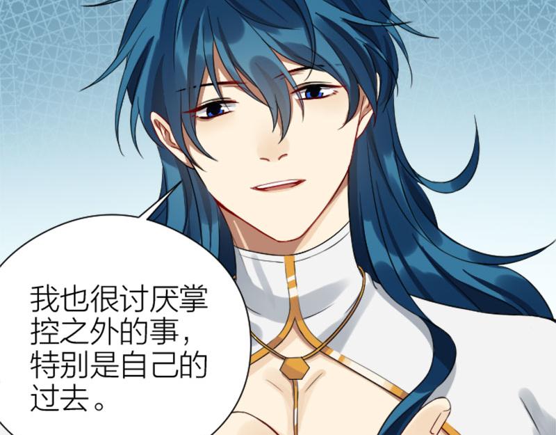 降智小甜饼韩漫全集-第338-339话 回到他身边无删减无遮挡章节图片 