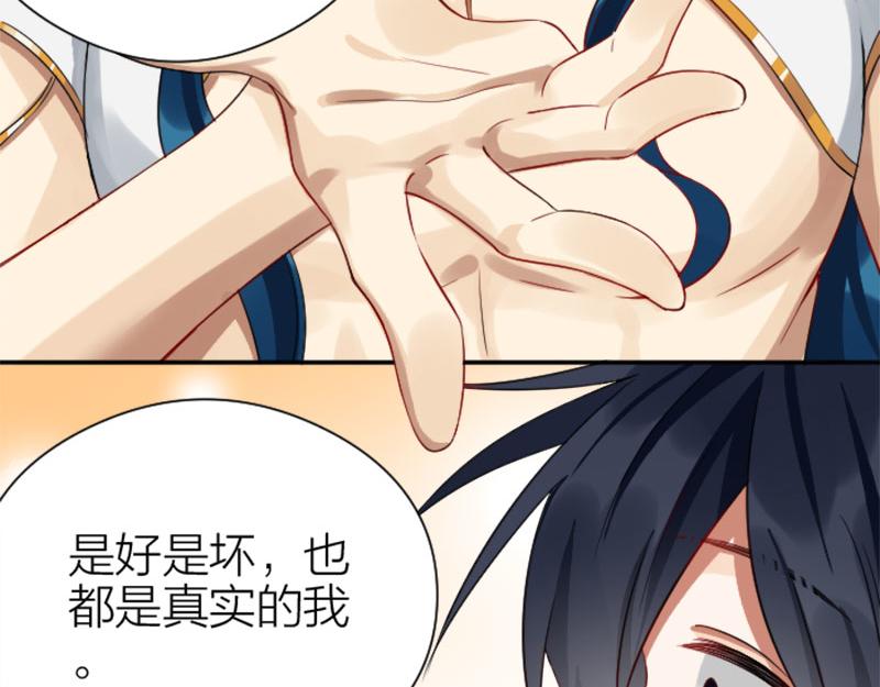 降智小甜饼韩漫全集-第338-339话 回到他身边无删减无遮挡章节图片 