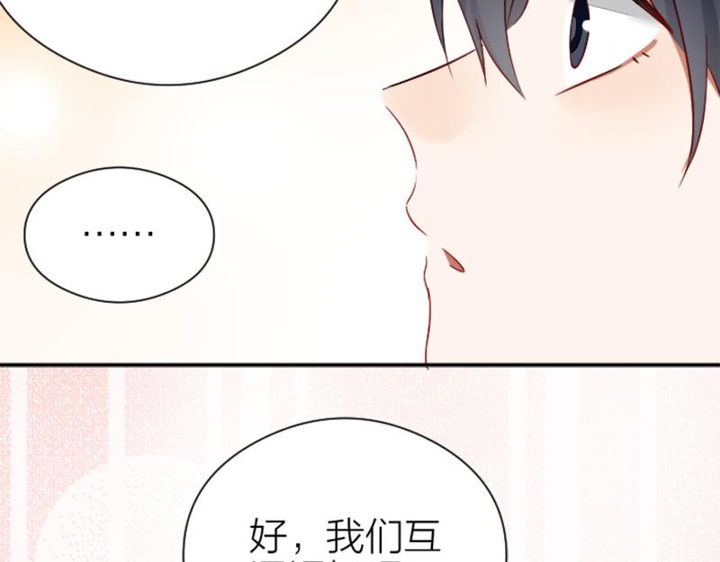 降智小甜饼韩漫全集-第338-339话 回到他身边无删减无遮挡章节图片 