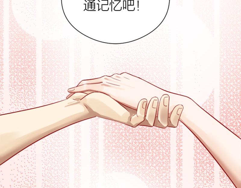 降智小甜饼韩漫全集-第338-339话 回到他身边无删减无遮挡章节图片 
