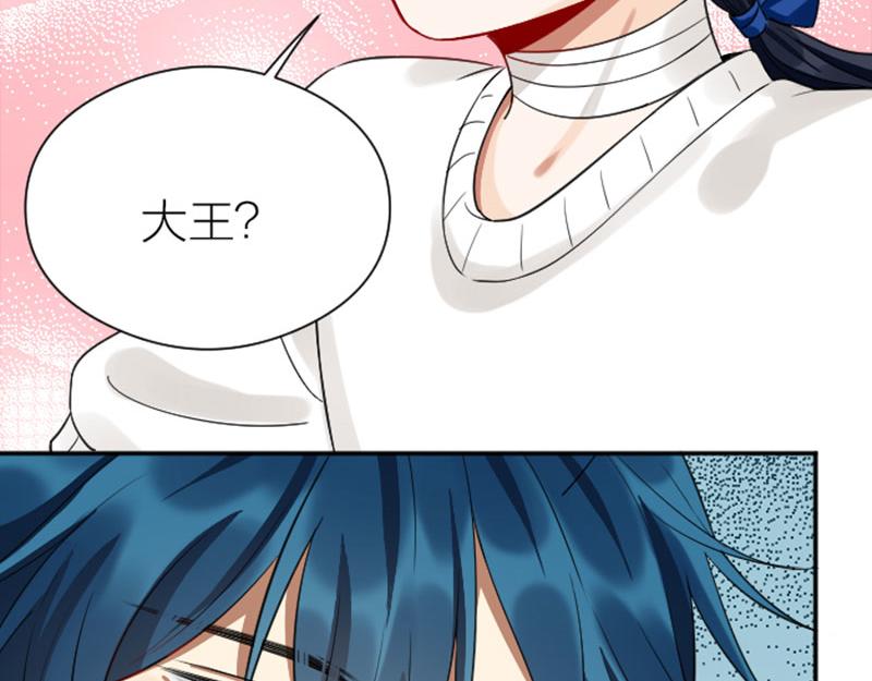 降智小甜饼韩漫全集-第338-339话 回到他身边无删减无遮挡章节图片 