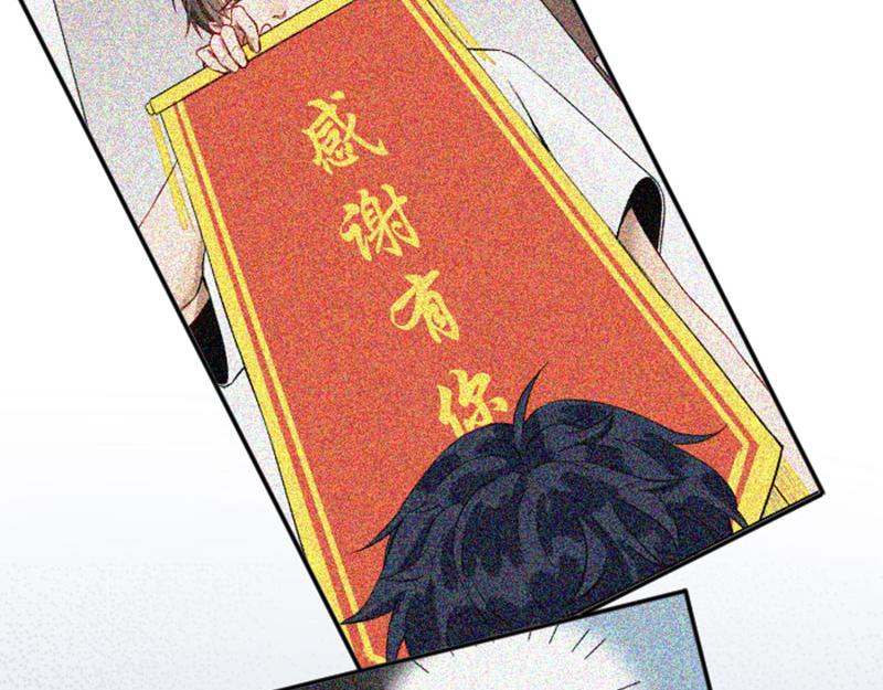 降智小甜饼韩漫全集-第338-339话 回到他身边无删减无遮挡章节图片 