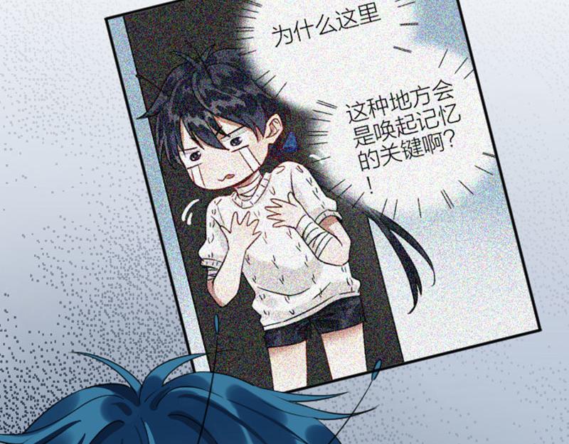 降智小甜饼韩漫全集-第338-339话 回到他身边无删减无遮挡章节图片 