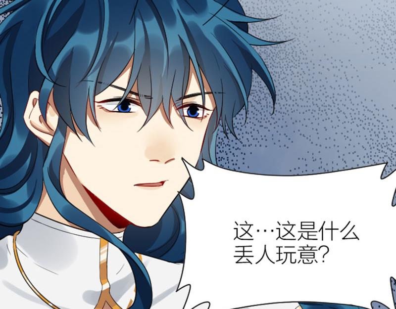 降智小甜饼韩漫全集-第338-339话 回到他身边无删减无遮挡章节图片 
