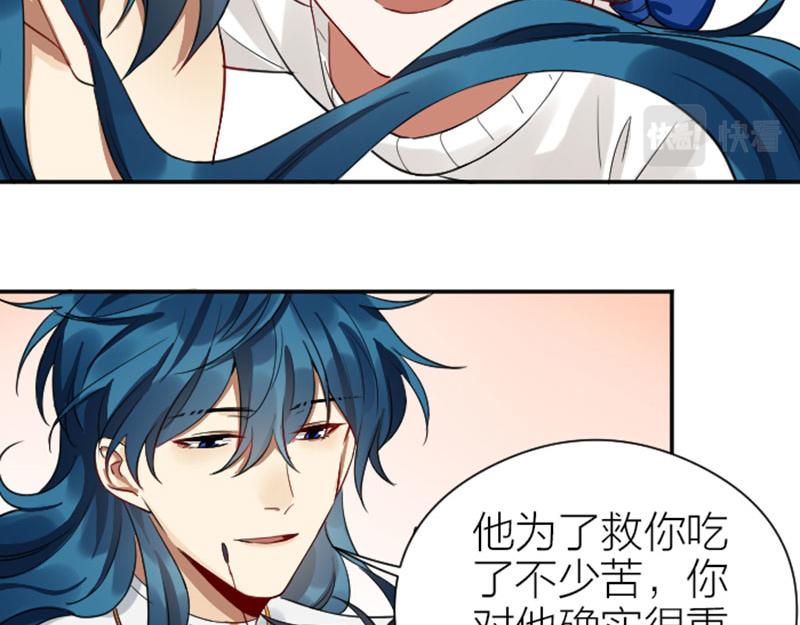 降智小甜饼韩漫全集-第338-339话 回到他身边无删减无遮挡章节图片 