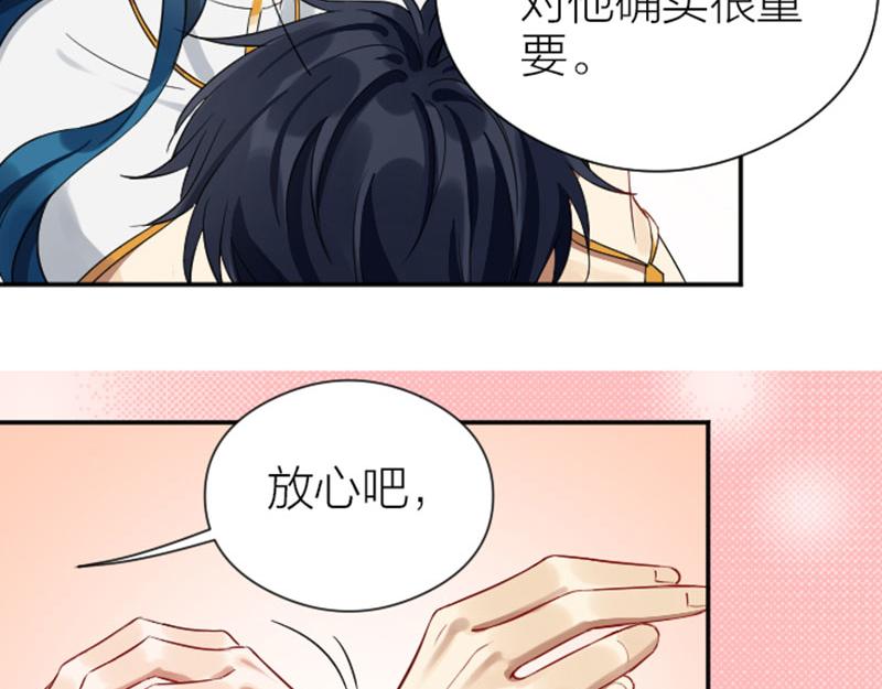 降智小甜饼韩漫全集-第338-339话 回到他身边无删减无遮挡章节图片 