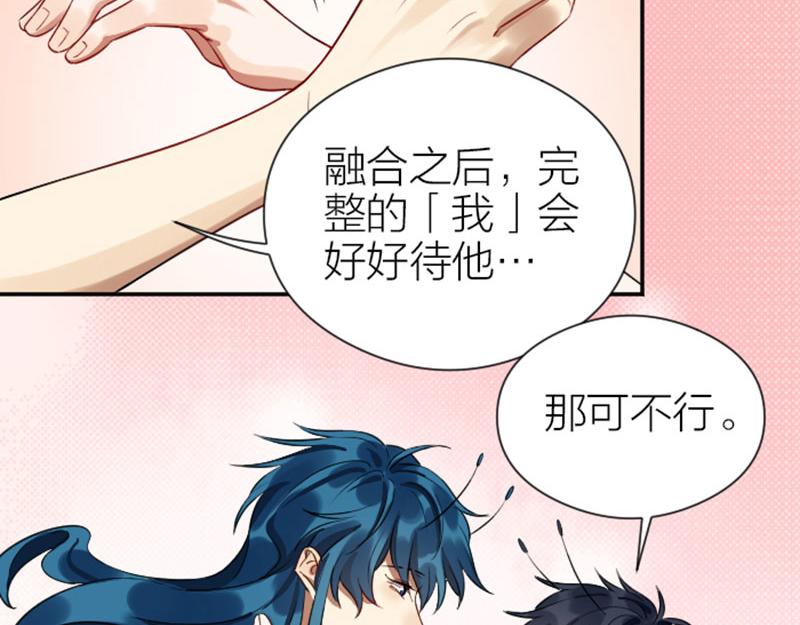 降智小甜饼韩漫全集-第338-339话 回到他身边无删减无遮挡章节图片 