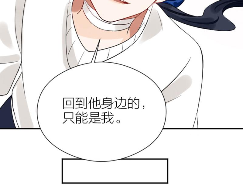 降智小甜饼韩漫全集-第338-339话 回到他身边无删减无遮挡章节图片 