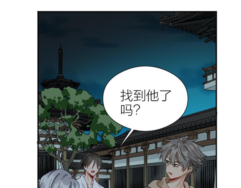 降智小甜饼韩漫全集-第338-339话 回到他身边无删减无遮挡章节图片 