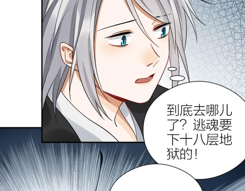 降智小甜饼韩漫全集-第338-339话 回到他身边无删减无遮挡章节图片 