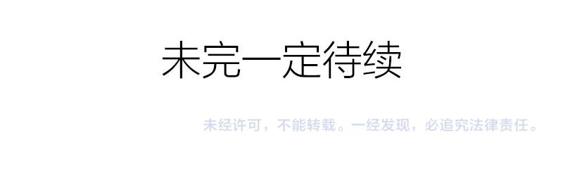 降智小甜饼韩漫全集-第338-339话 回到他身边无删减无遮挡章节图片 