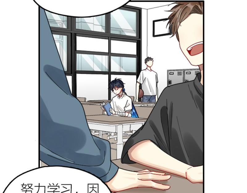 降智小甜饼韩漫全集-第338-339话 回到他身边无删减无遮挡章节图片 