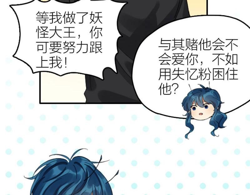 降智小甜饼韩漫全集-第338-339话 回到他身边无删减无遮挡章节图片 