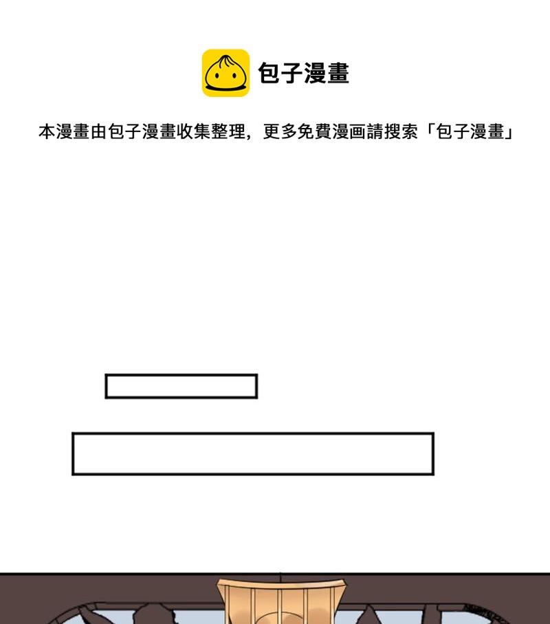 降智小甜饼韩漫全集-第340-341话 第一个食物无删减无遮挡章节图片 