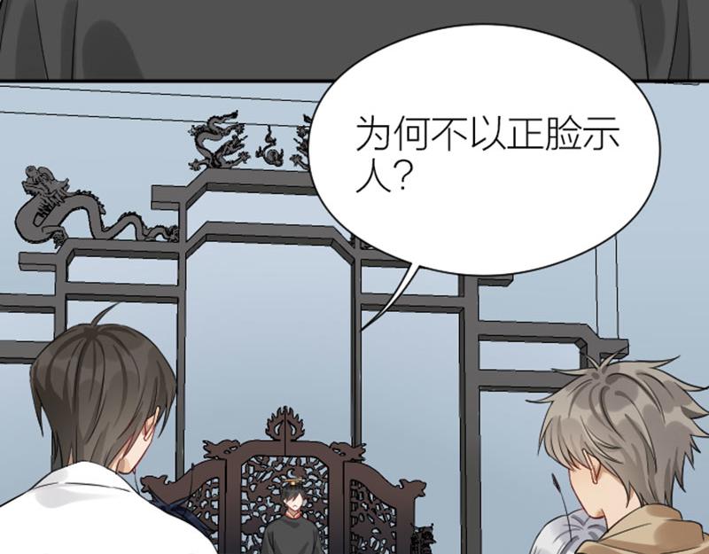 降智小甜饼韩漫全集-第340-341话 第一个食物无删减无遮挡章节图片 