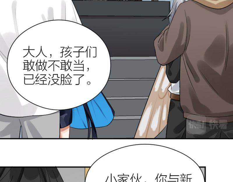 降智小甜饼韩漫全集-第340-341话 第一个食物无删减无遮挡章节图片 