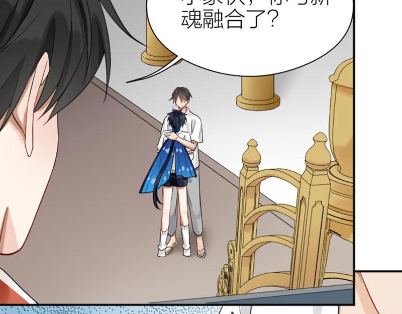 降智小甜饼韩漫全集-第340-341话 第一个食物无删减无遮挡章节图片 