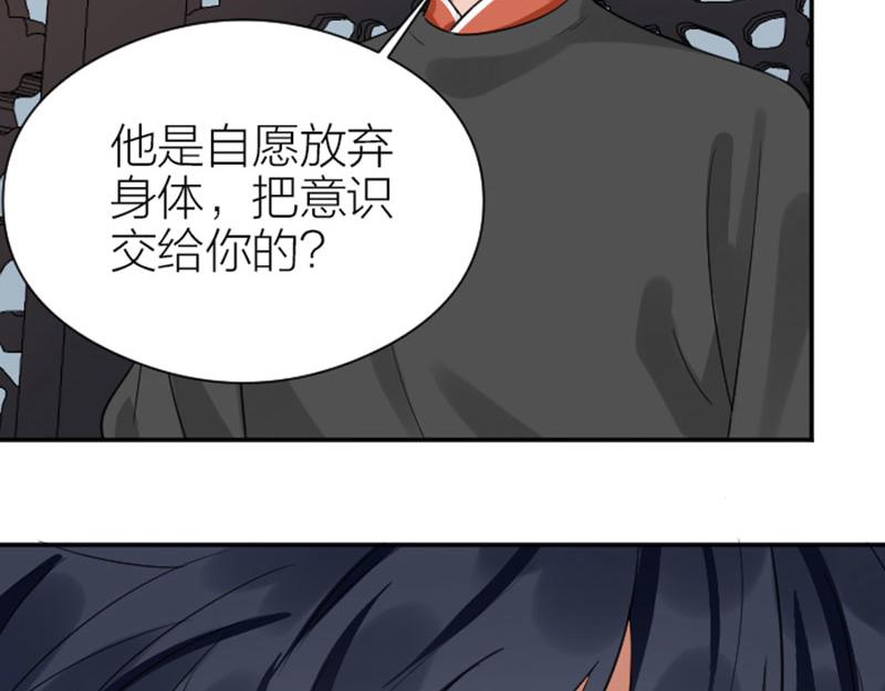 降智小甜饼韩漫全集-第340-341话 第一个食物无删减无遮挡章节图片 