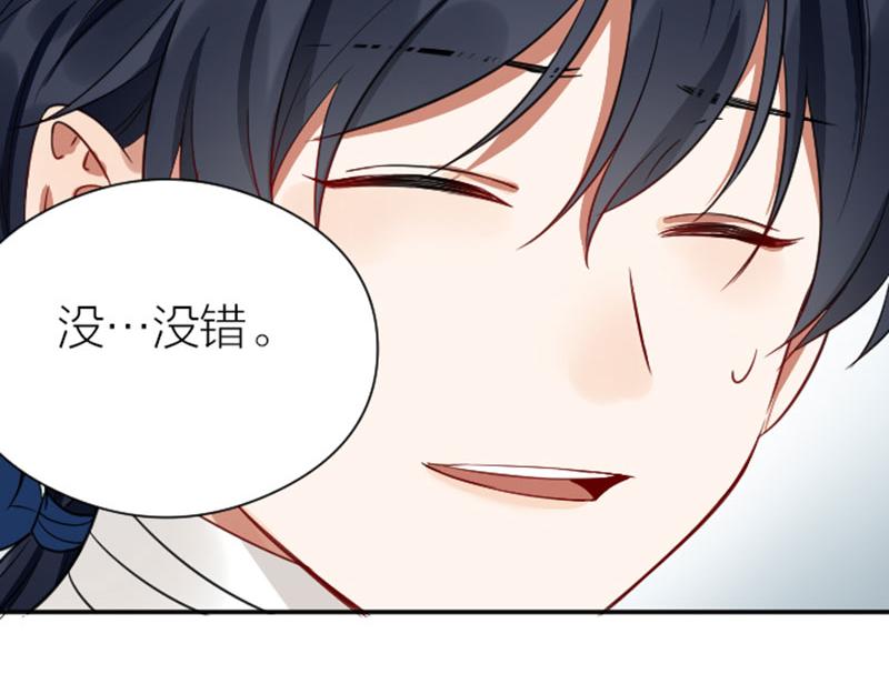 降智小甜饼韩漫全集-第340-341话 第一个食物无删减无遮挡章节图片 