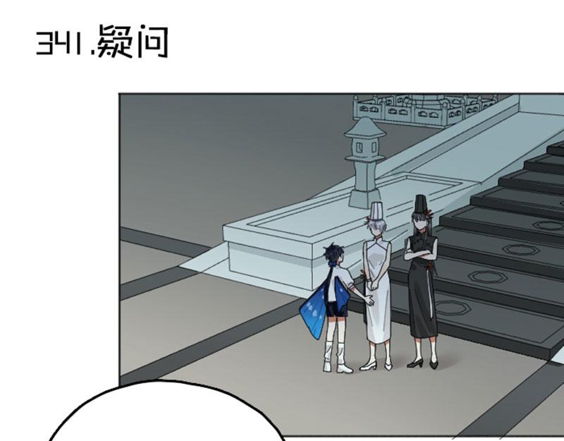 降智小甜饼韩漫全集-第340-341话 第一个食物无删减无遮挡章节图片 