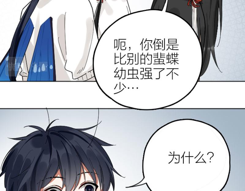 降智小甜饼韩漫全集-第340-341话 第一个食物无删减无遮挡章节图片 