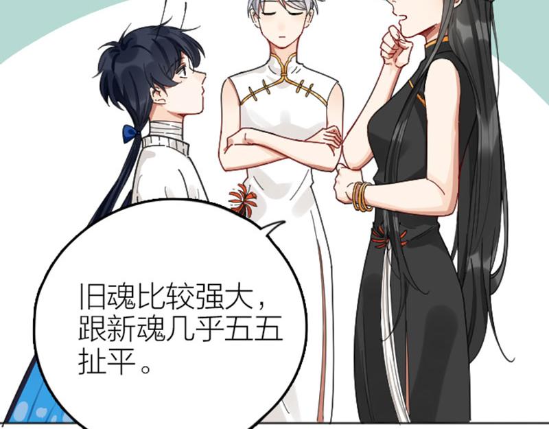 降智小甜饼韩漫全集-第340-341话 第一个食物无删减无遮挡章节图片 
