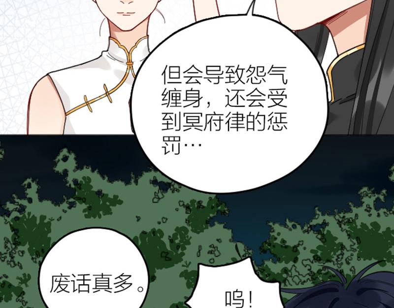 降智小甜饼韩漫全集-第340-341话 第一个食物无删减无遮挡章节图片 