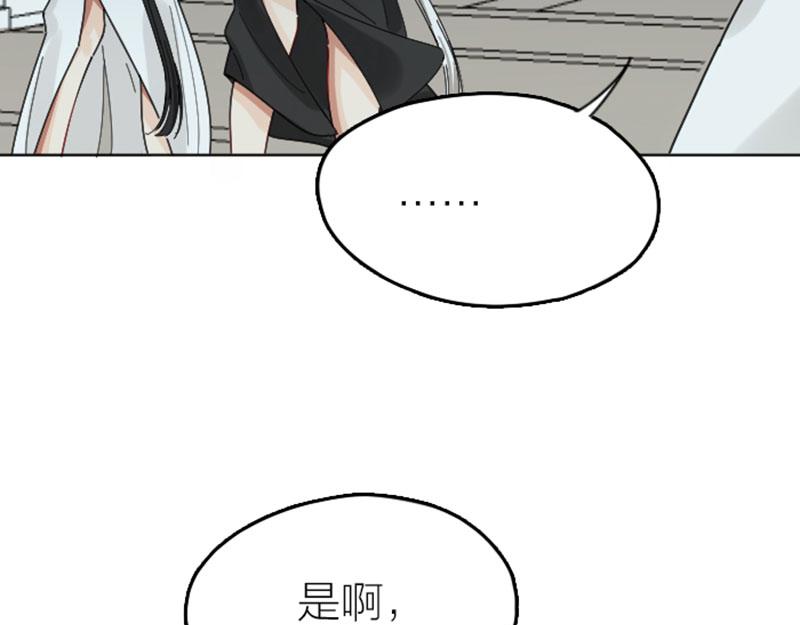 降智小甜饼韩漫全集-第340-341话 第一个食物无删减无遮挡章节图片 
