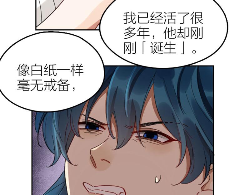 降智小甜饼韩漫全集-第340-341话 第一个食物无删减无遮挡章节图片 