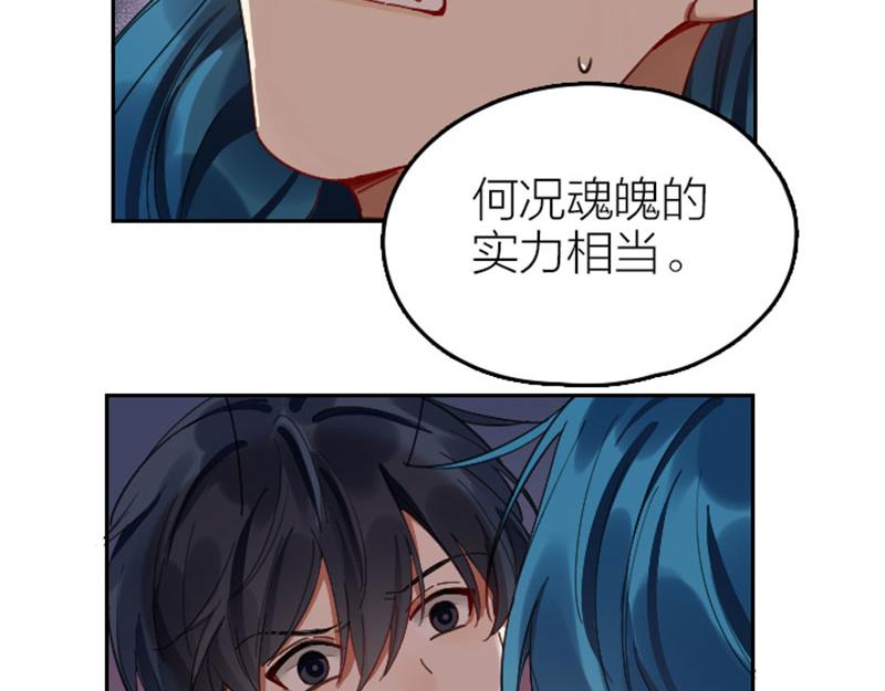 降智小甜饼韩漫全集-第340-341话 第一个食物无删减无遮挡章节图片 