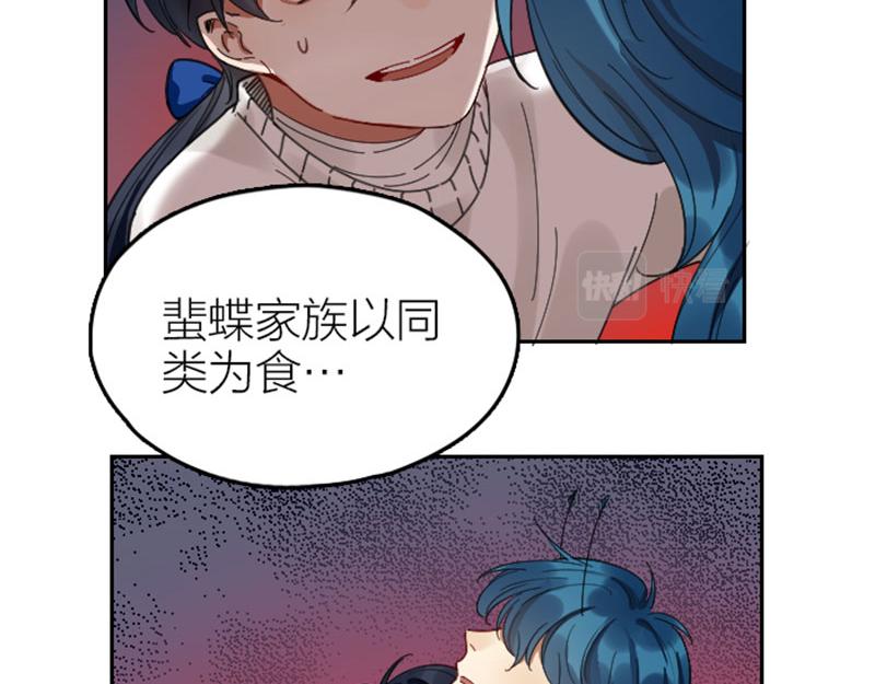 降智小甜饼韩漫全集-第340-341话 第一个食物无删减无遮挡章节图片 