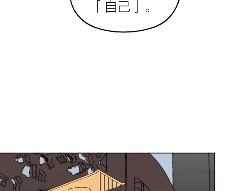 降智小甜饼韩漫全集-第340-341话 第一个食物无删减无遮挡章节图片 