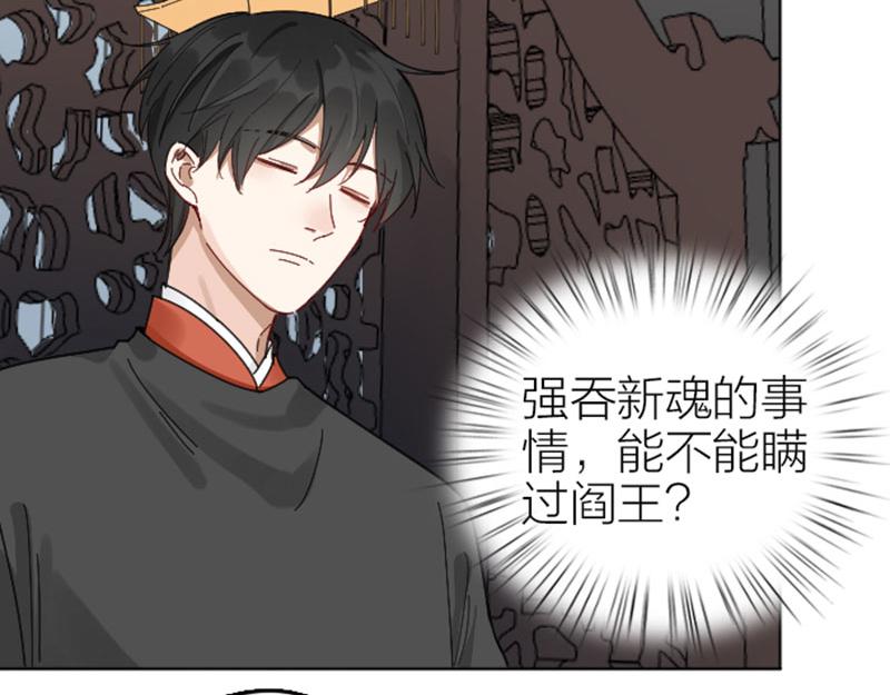 降智小甜饼韩漫全集-第340-341话 第一个食物无删减无遮挡章节图片 