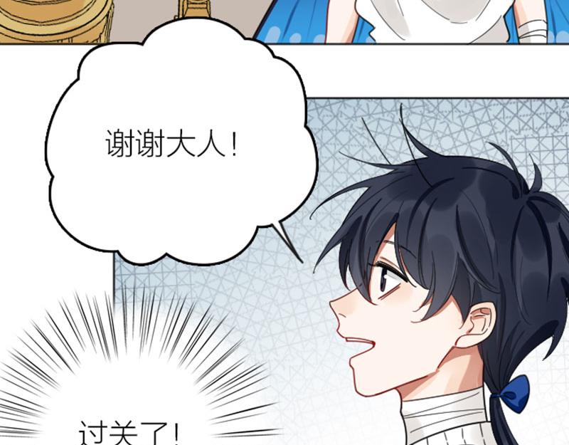 降智小甜饼韩漫全集-第340-341话 第一个食物无删减无遮挡章节图片 