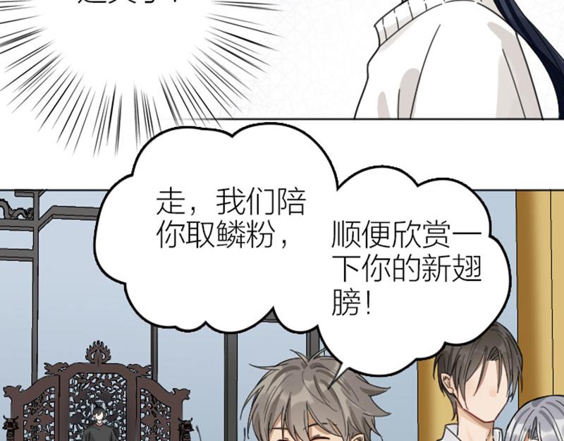 降智小甜饼韩漫全集-第340-341话 第一个食物无删减无遮挡章节图片 