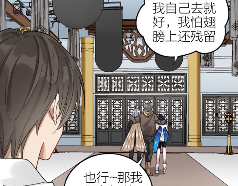 降智小甜饼韩漫全集-第340-341话 第一个食物无删减无遮挡章节图片 