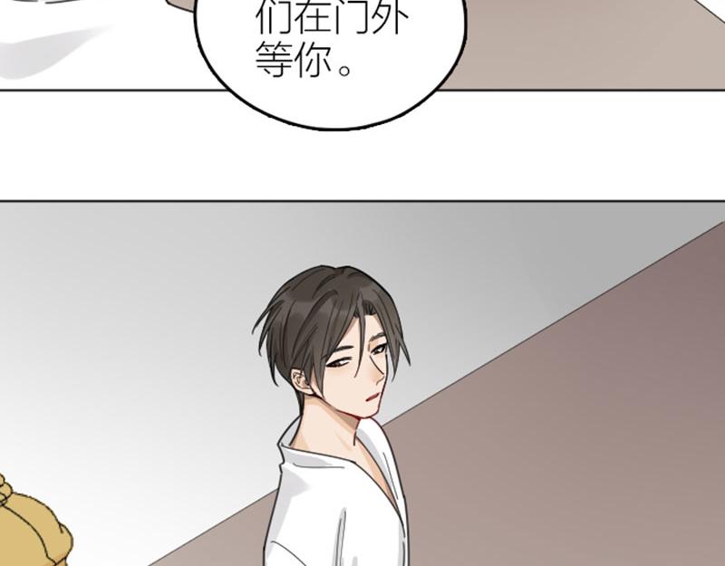 降智小甜饼韩漫全集-第340-341话 第一个食物无删减无遮挡章节图片 