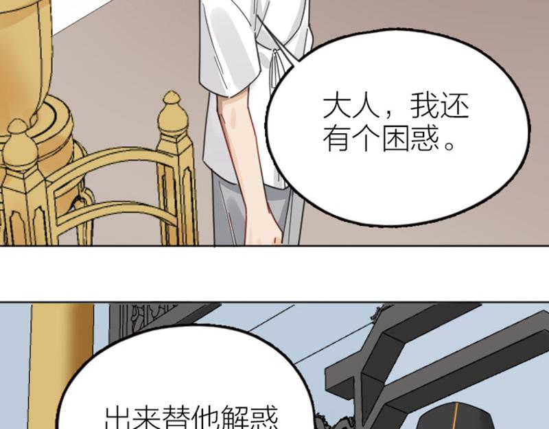 降智小甜饼韩漫全集-第340-341话 第一个食物无删减无遮挡章节图片 